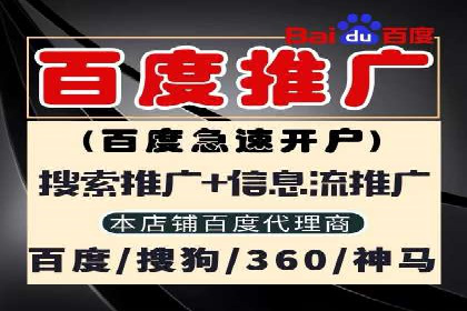 案例分享：SEM推广如何助力企业增长