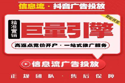 百度推广全流程：某企业成功上位的秘诀